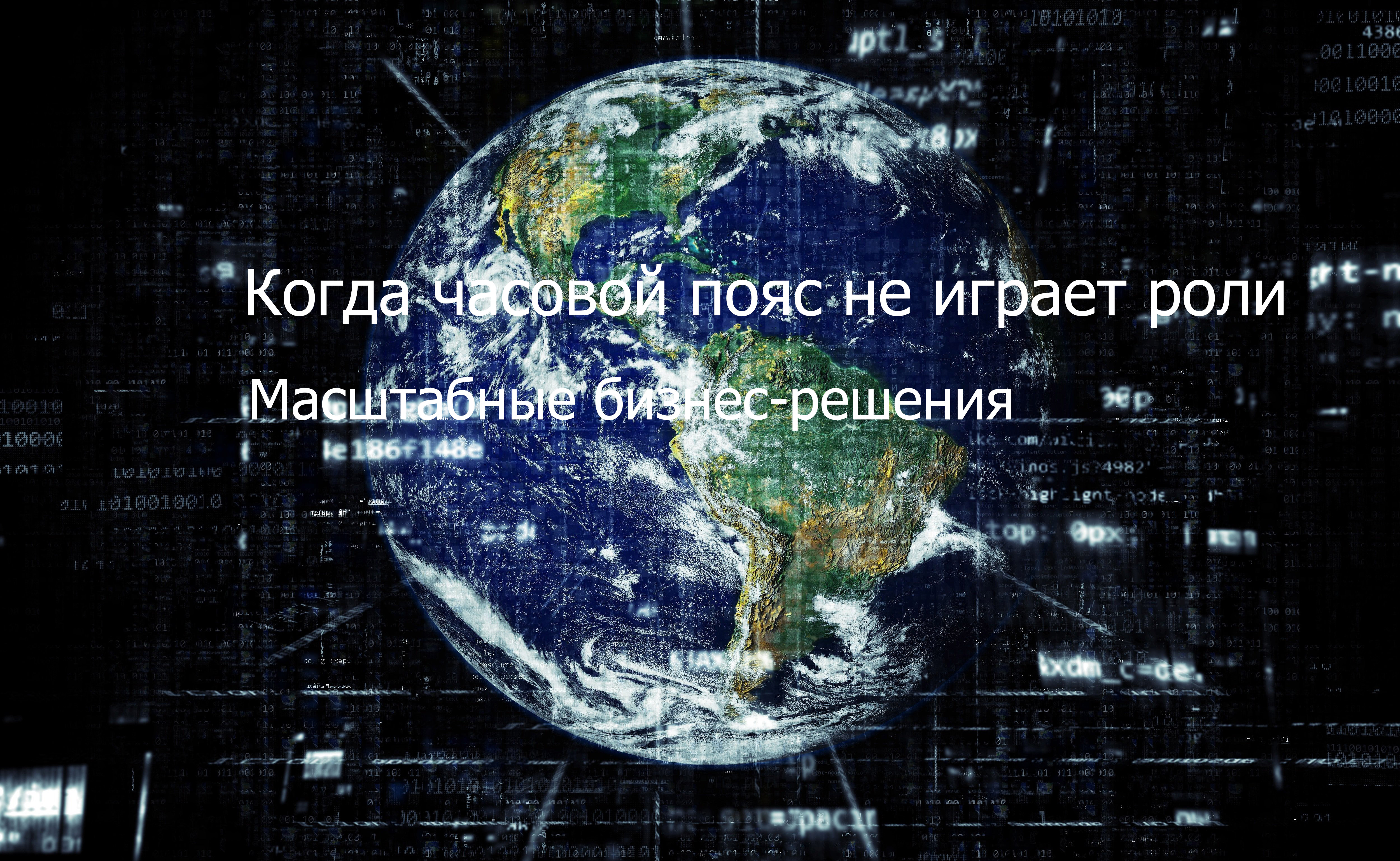 Архитектура корпоративных решений